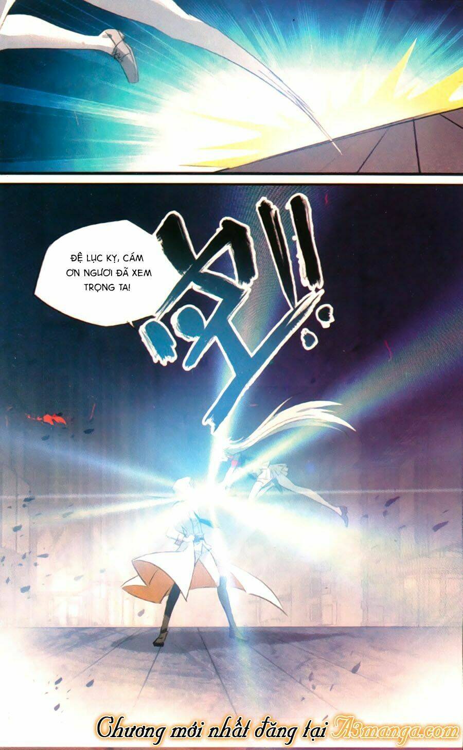 trú chi vương, dạ chi hiêu chapter 17 15