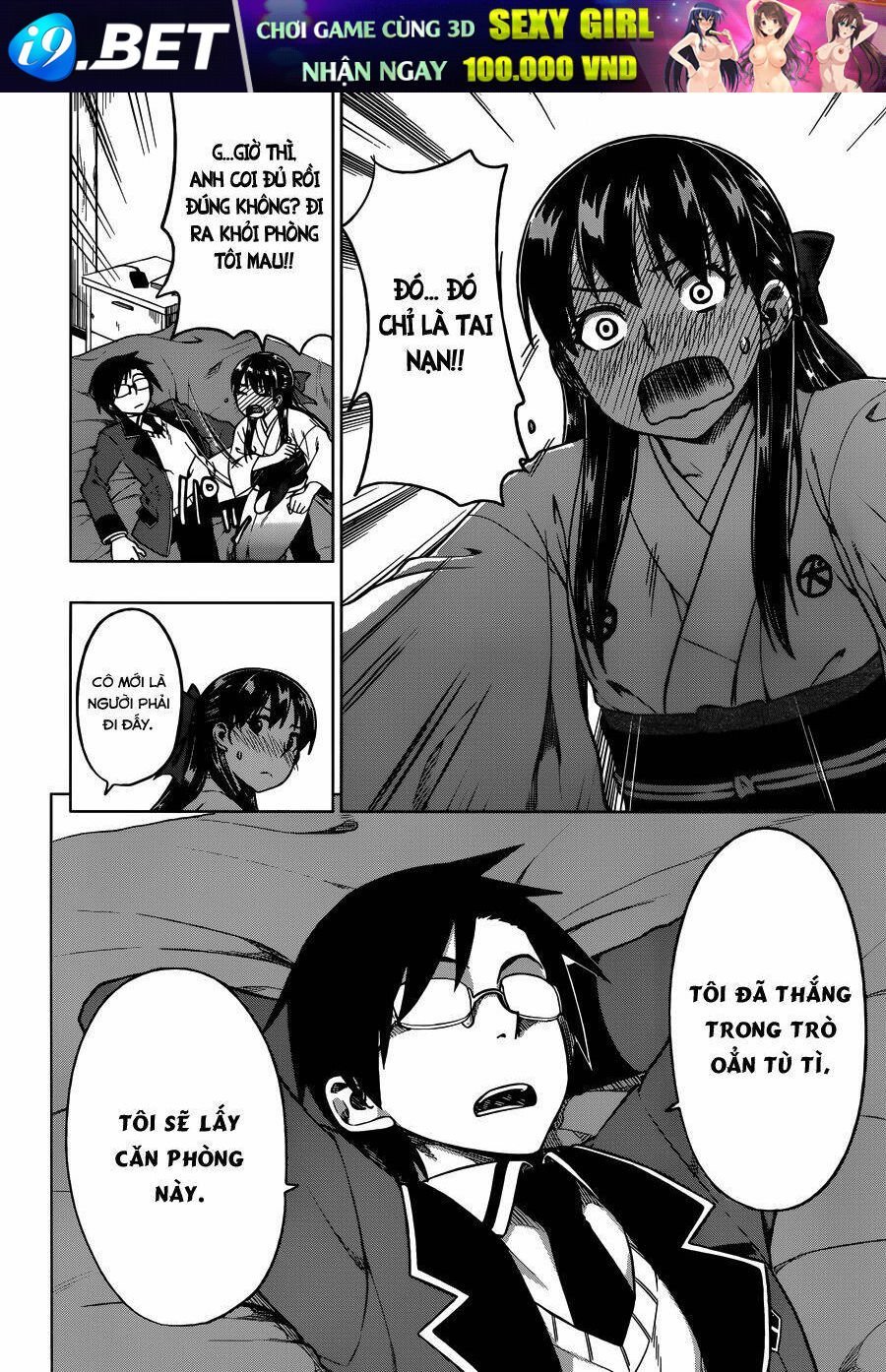 inugami-san to sarutobi-kun wa naka ga warui chapter 2 32