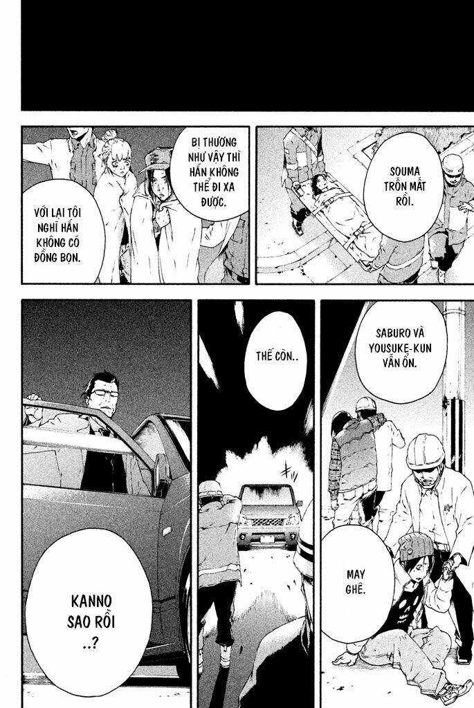 doll's folklore chapter 11 8