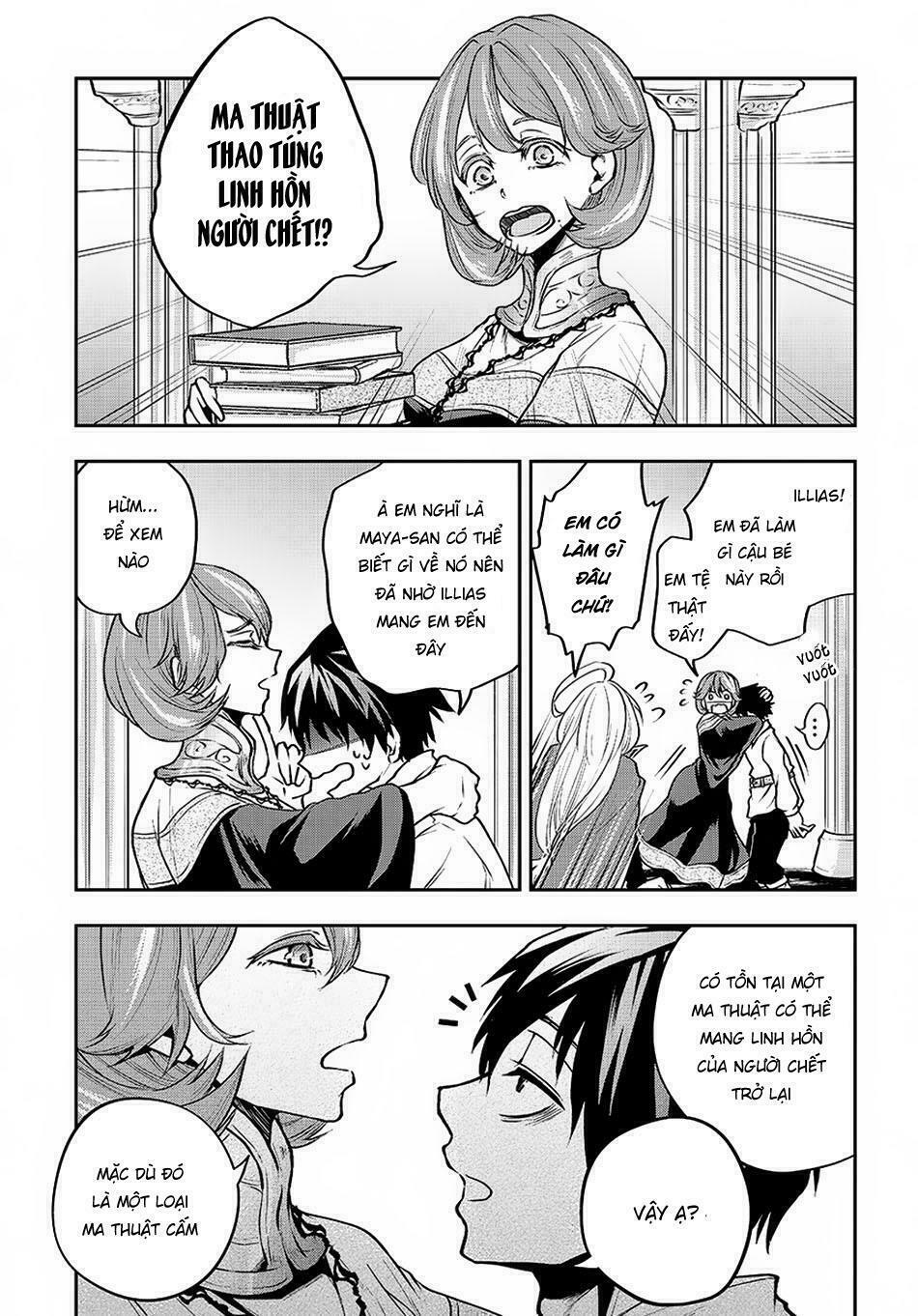 isekai demo bunan ni ikitai shoukougun chapter 2 15