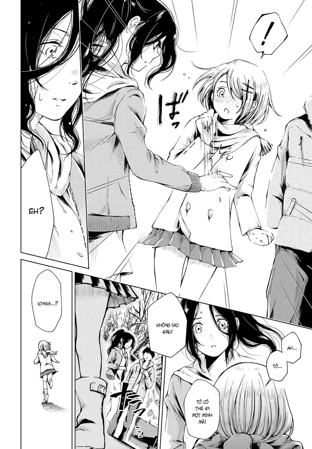 toumei na usui mizuiro ni chapter 2 15