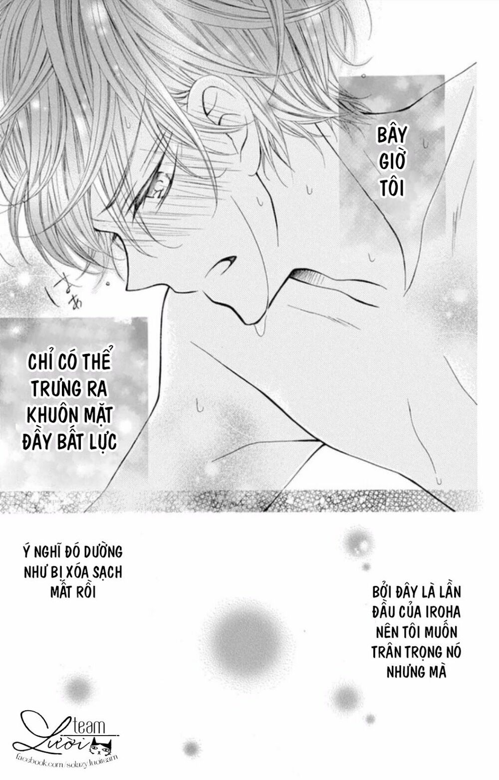 zettai!! sawaru no kinshi!! ore no mono chapter 2 7