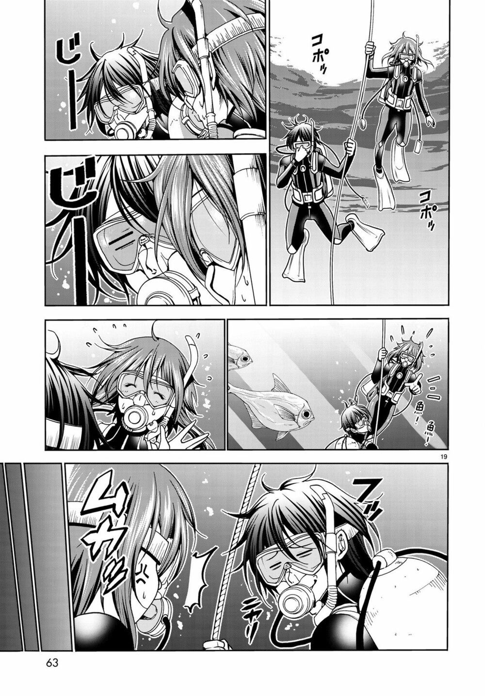 cô gái thích lặn - grand blue chapter 45 19