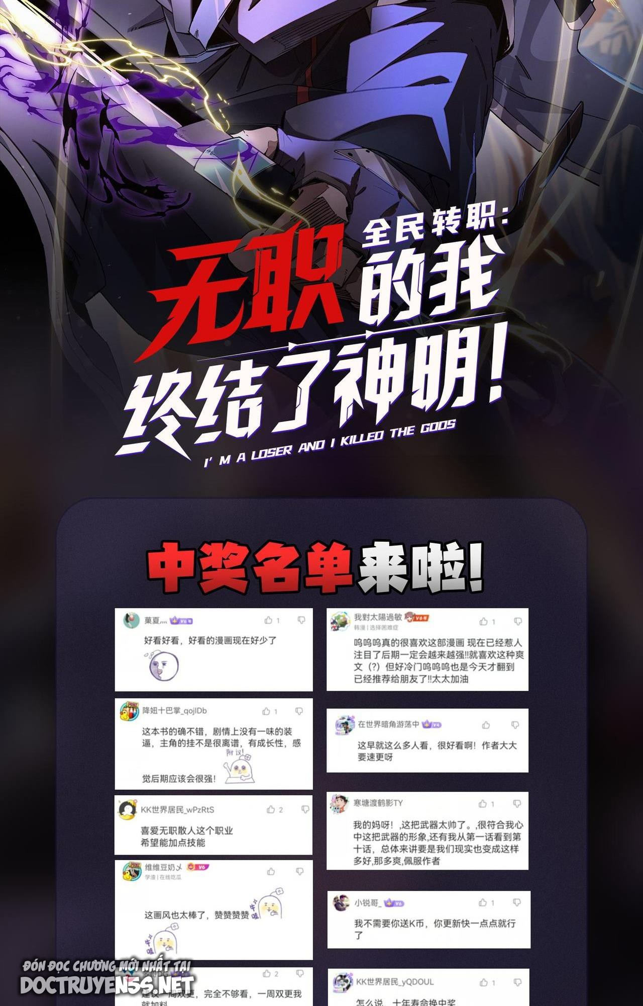 toàn dân chuyển chức: không có chức ta kết thúc thần minh chapter 11 58