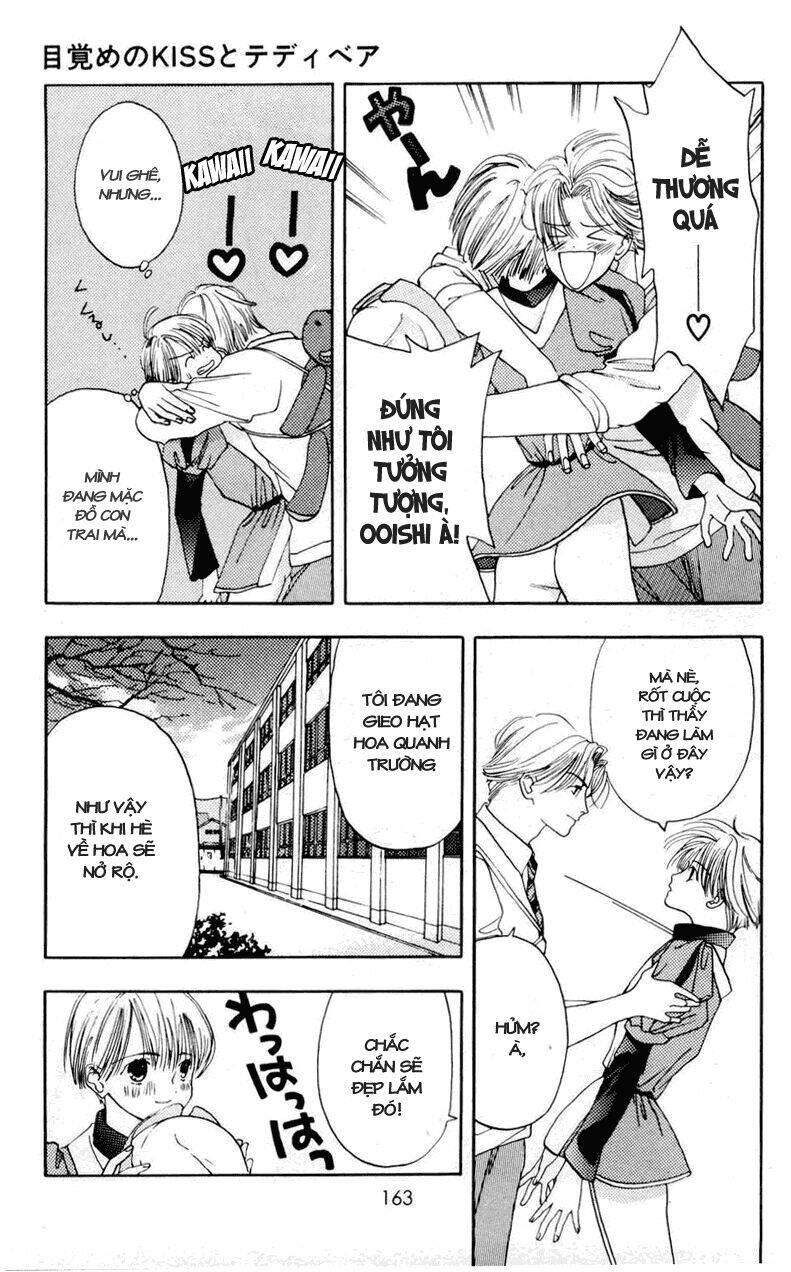 akane-chan overdrive chapter 10 35