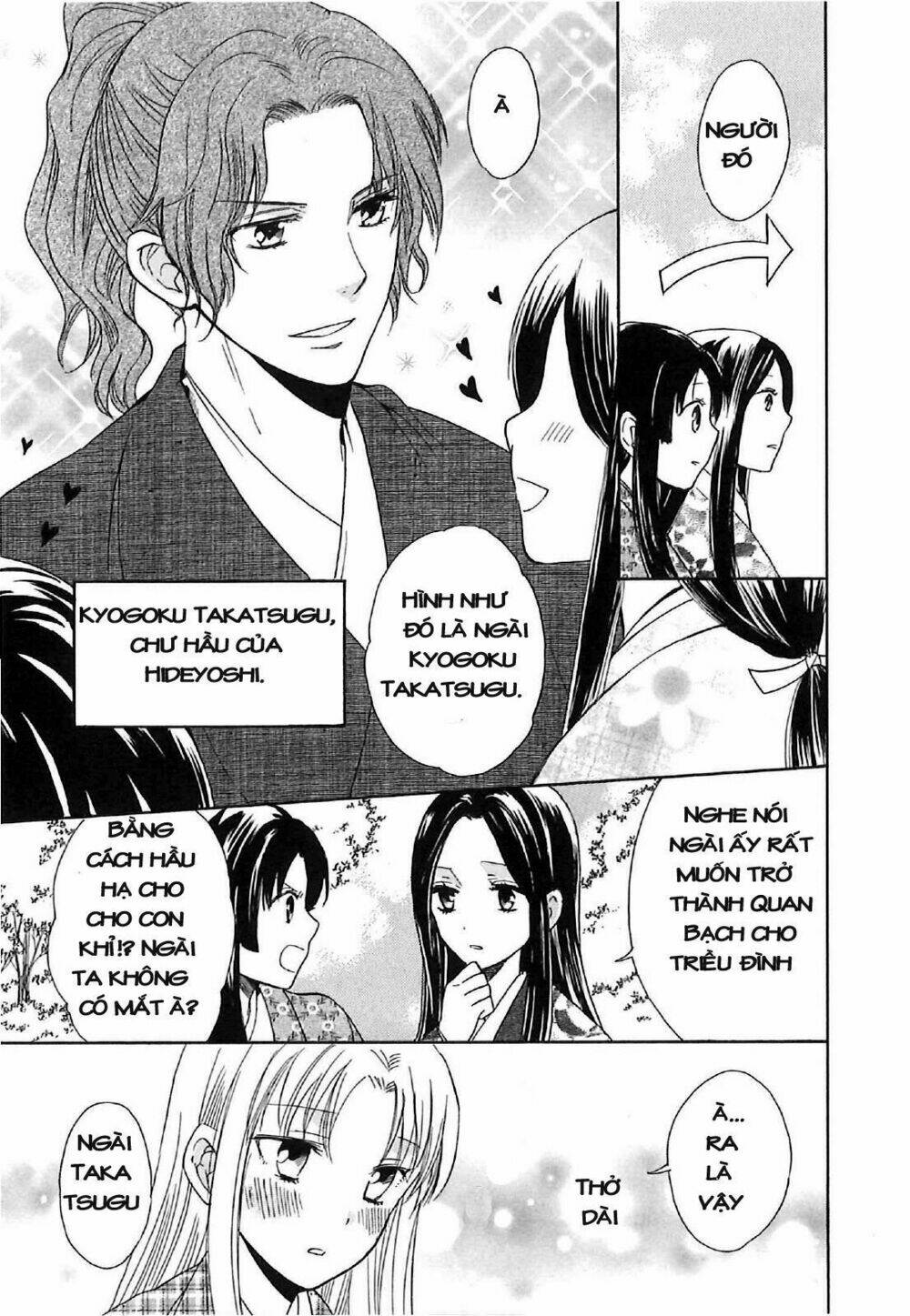 gou - hime-tachi no sengoku chapter 4 14
