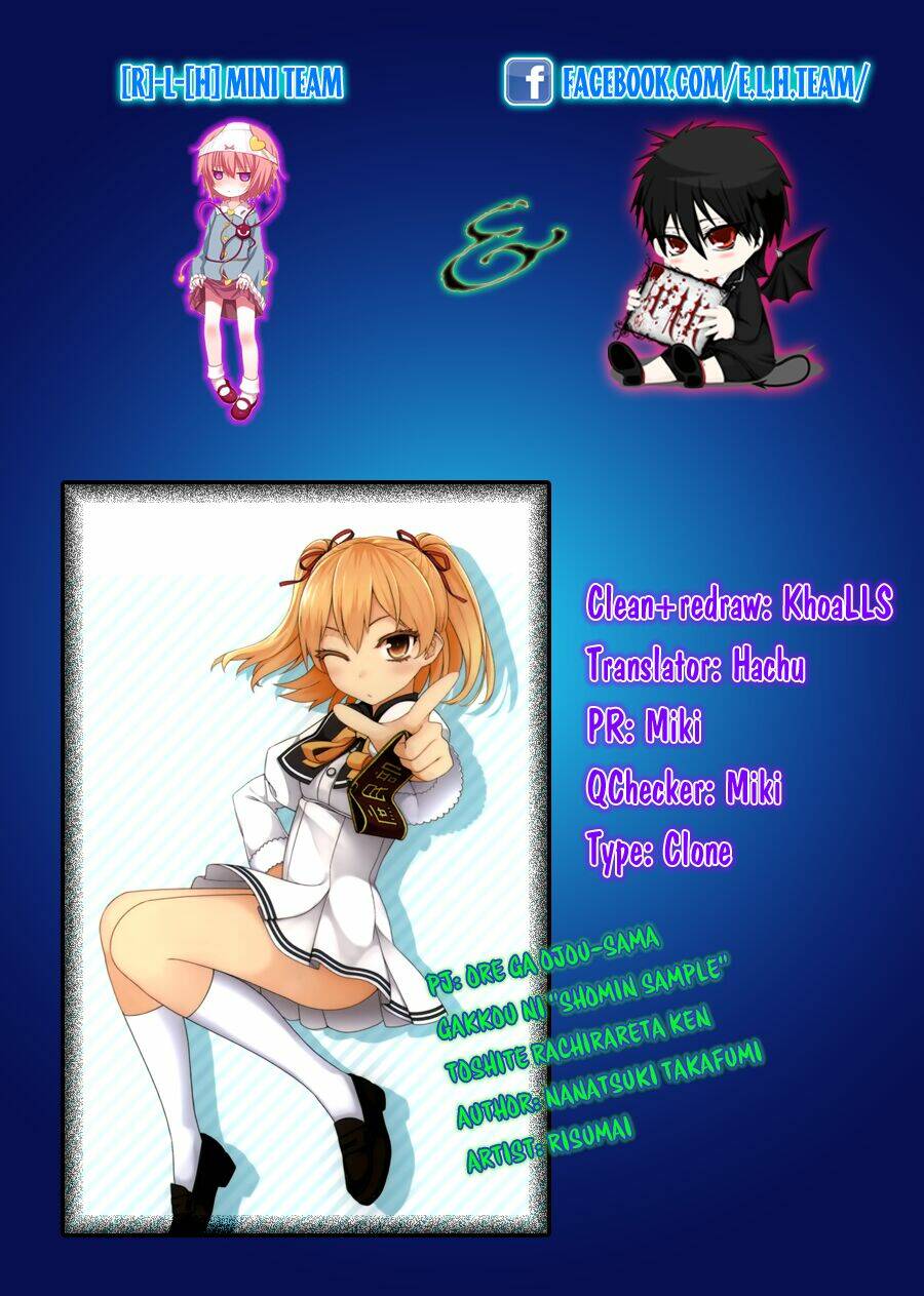 ore ga ojou-sama gakkou ni "shomin sample" toshite rachirareta ken chapter 54 14