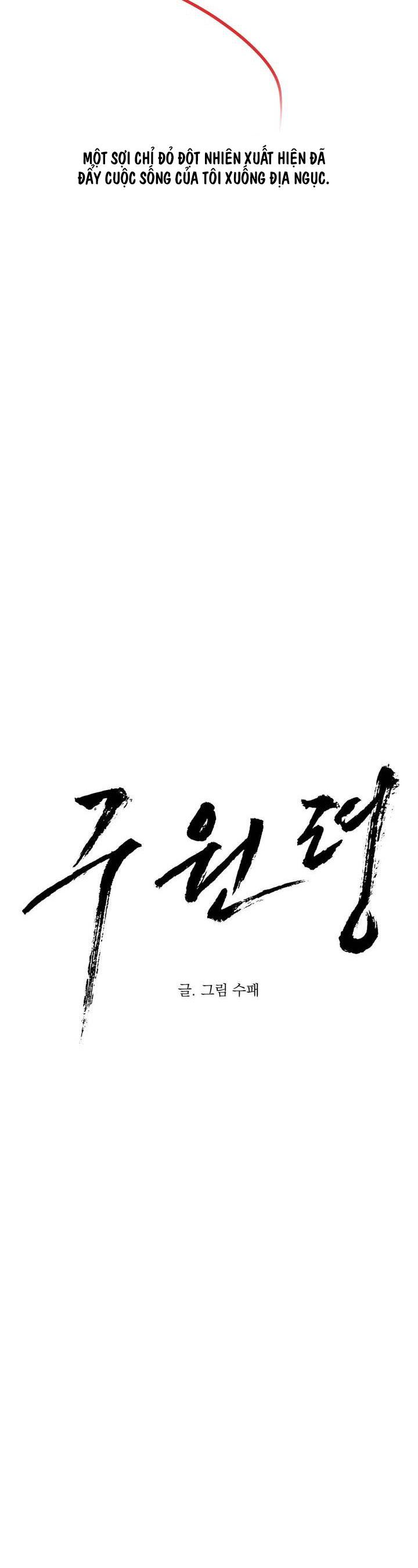 lệnh cứu rỗi chapter 1 6