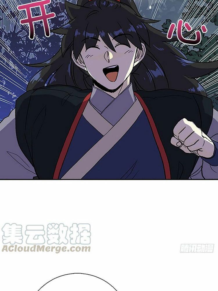 học sĩ tái sinh chapter 170 7