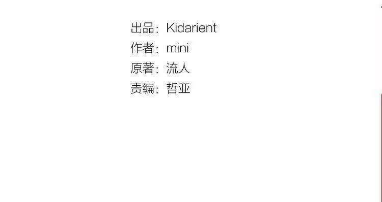 nữ hoàng ngoại khoa chapter 41.1 13