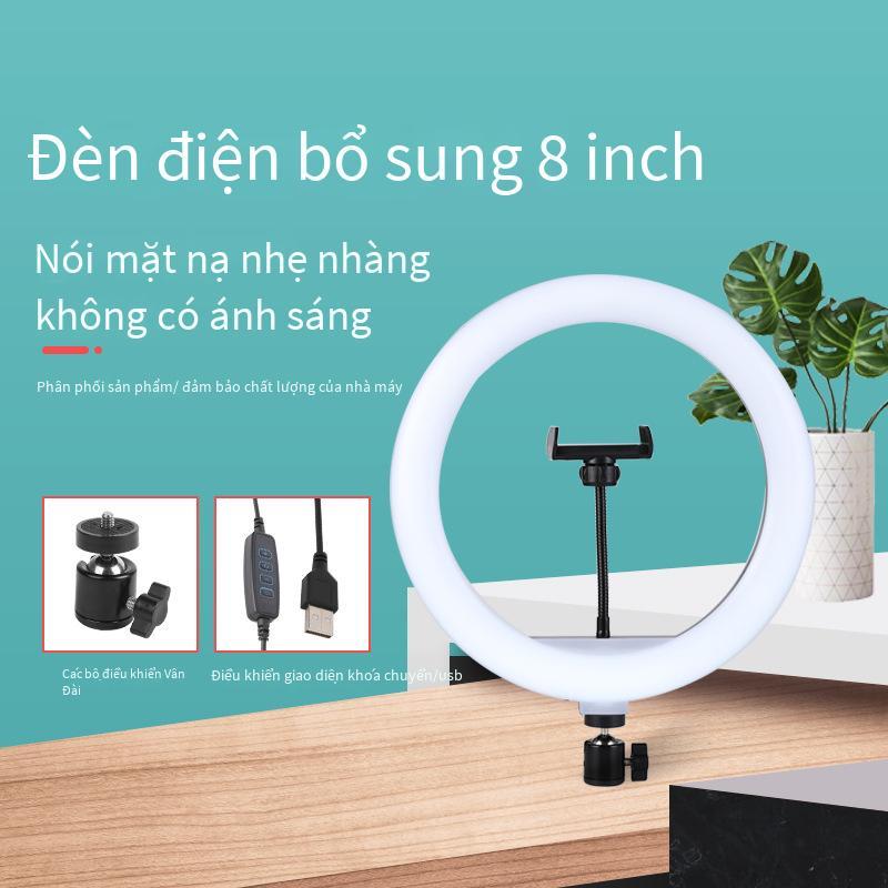 Giao hàng nhanh 8 inch làm đẹp phát sóng trực tiếp ánh sáng dạng vòng ánh sáng dịu nhẹ ánh sáng trắng ba màu lấp đầy ánh sáng chụp selfie di động khẩu độ lấp đầy ánh sáng