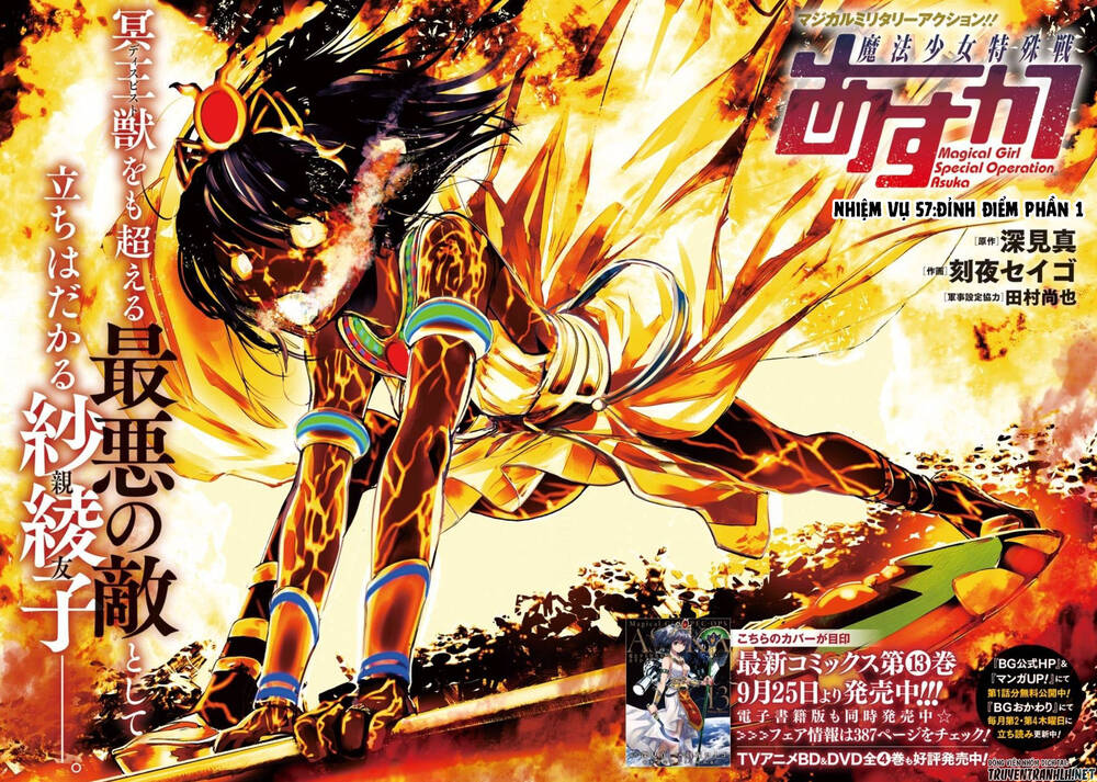 mahou shoujo tokushuusen asuka chapter 57 5