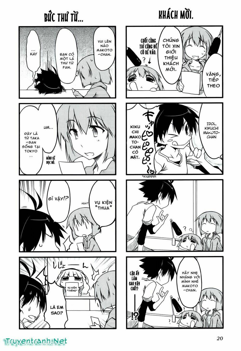 puchimasu! chapter 15 4