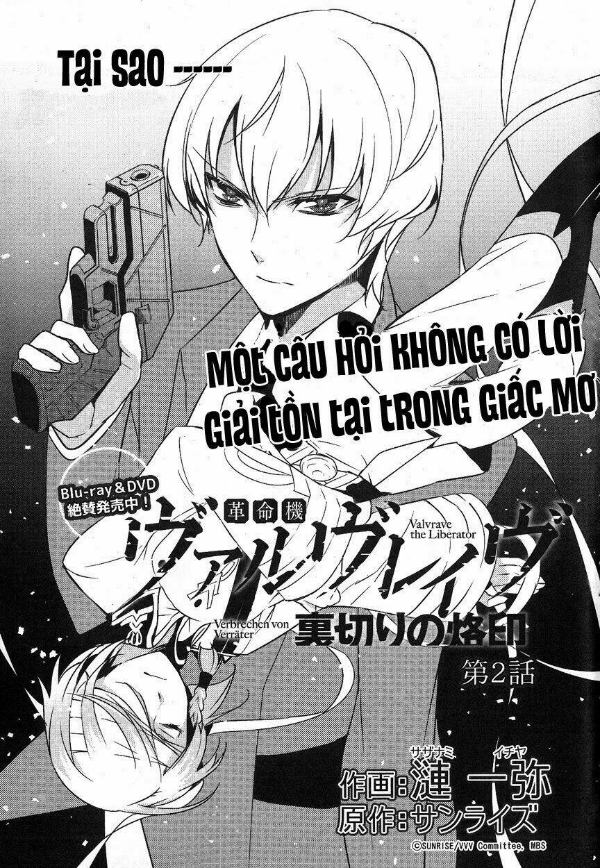 kakumeiki valvrave chapter 2 2