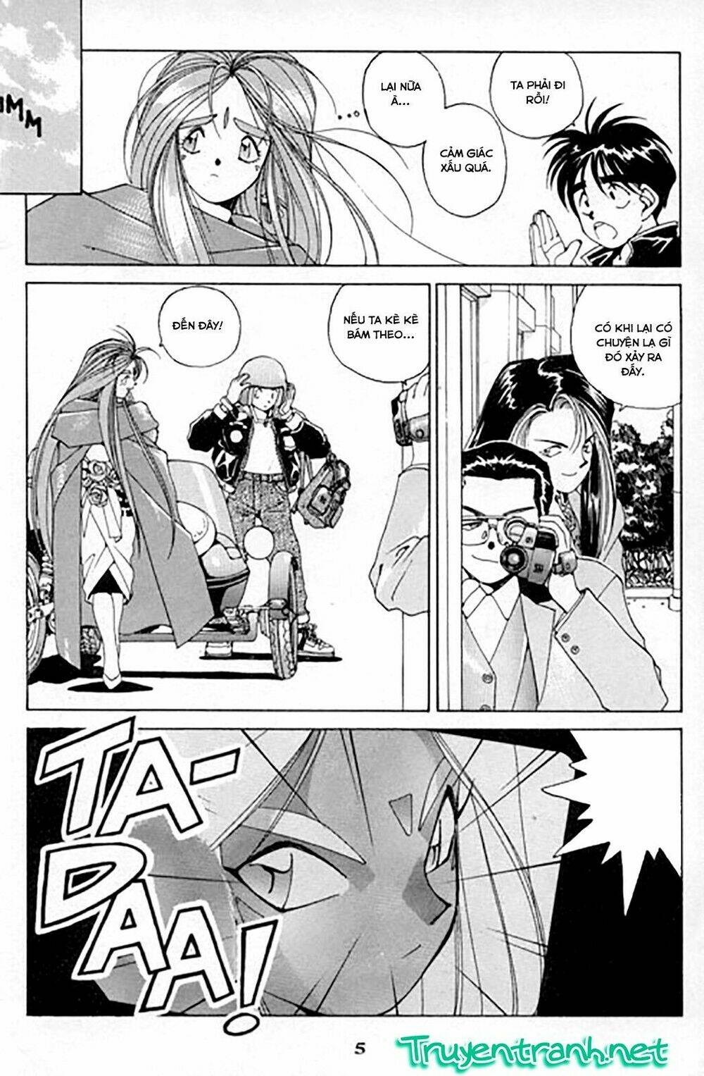 ah! my goddess chapter 21 6