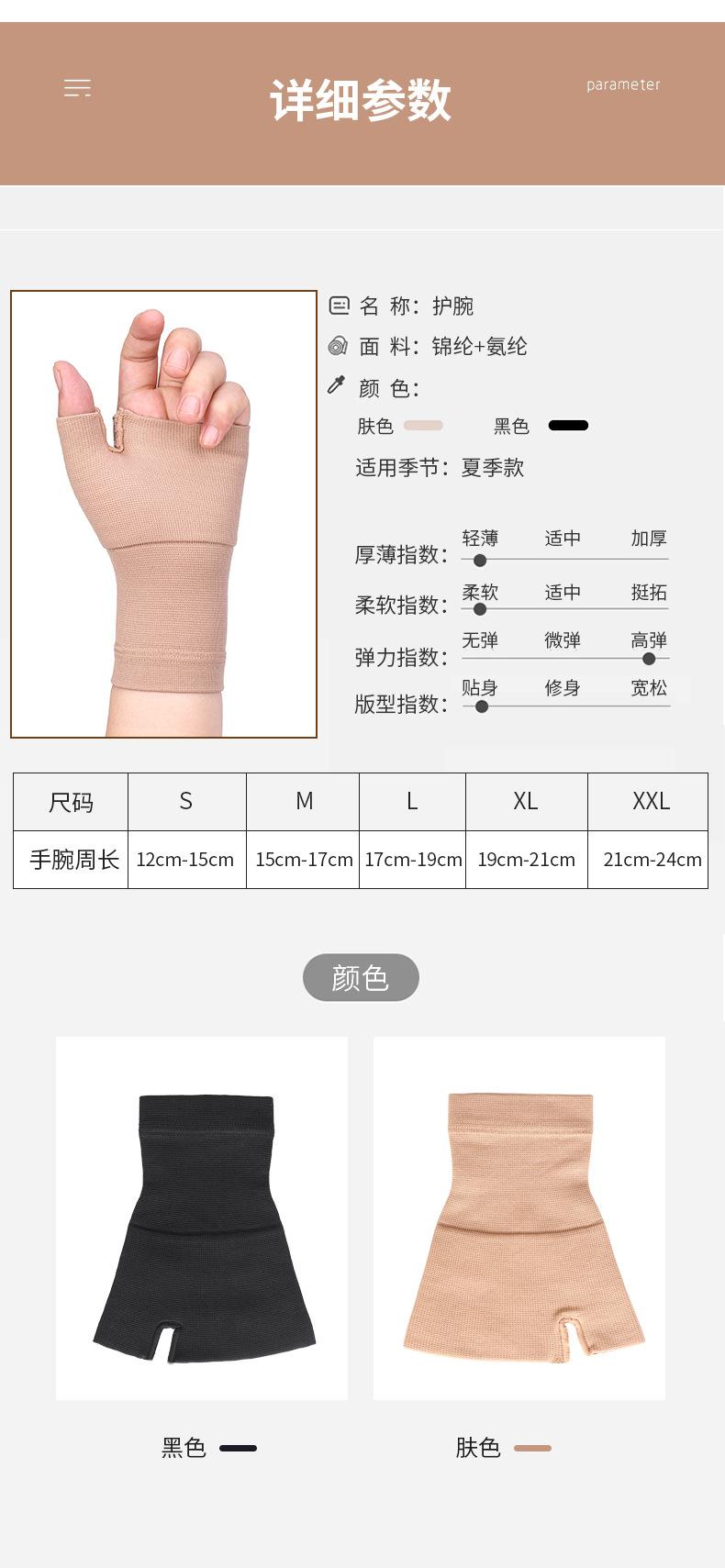 Ngón tay cái dây đai dây đeo cổ tay hỗ trợ găng tay nẹp dây đeo tay áo bị bong gân khớp đau tenosynov viêm khớp găng tay Color: Color Size: L