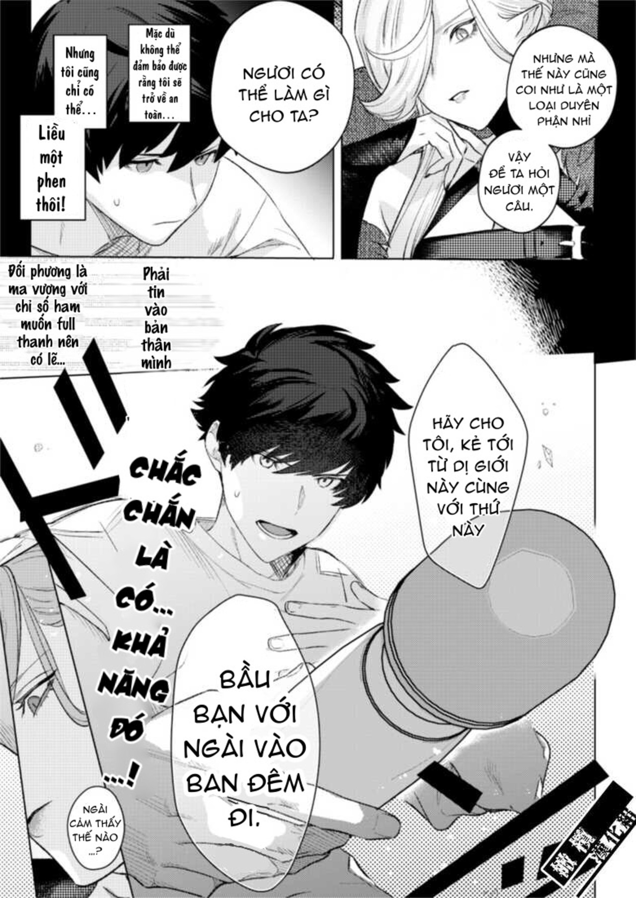 món đồ chơi của ma vương chapter 2 5