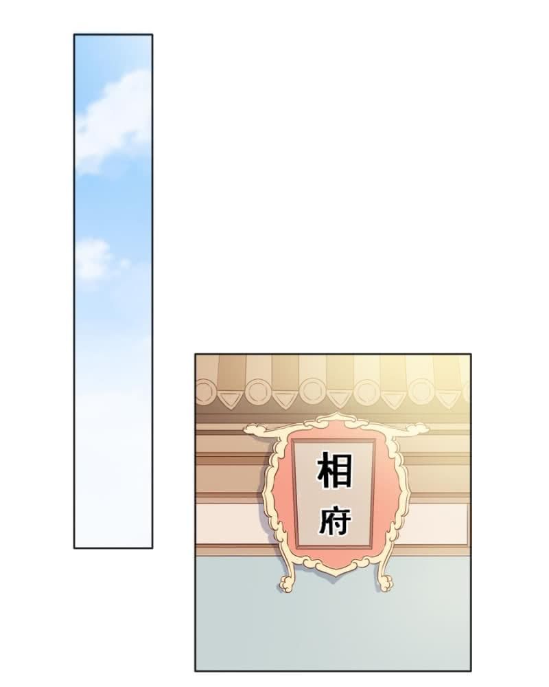 solo đi vương gia chapter 116 1