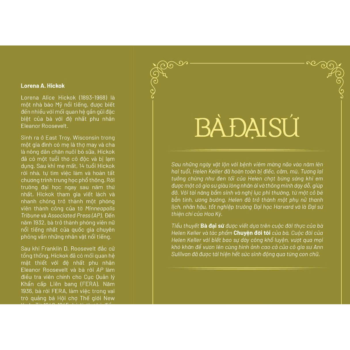 Bà Đại Sứ