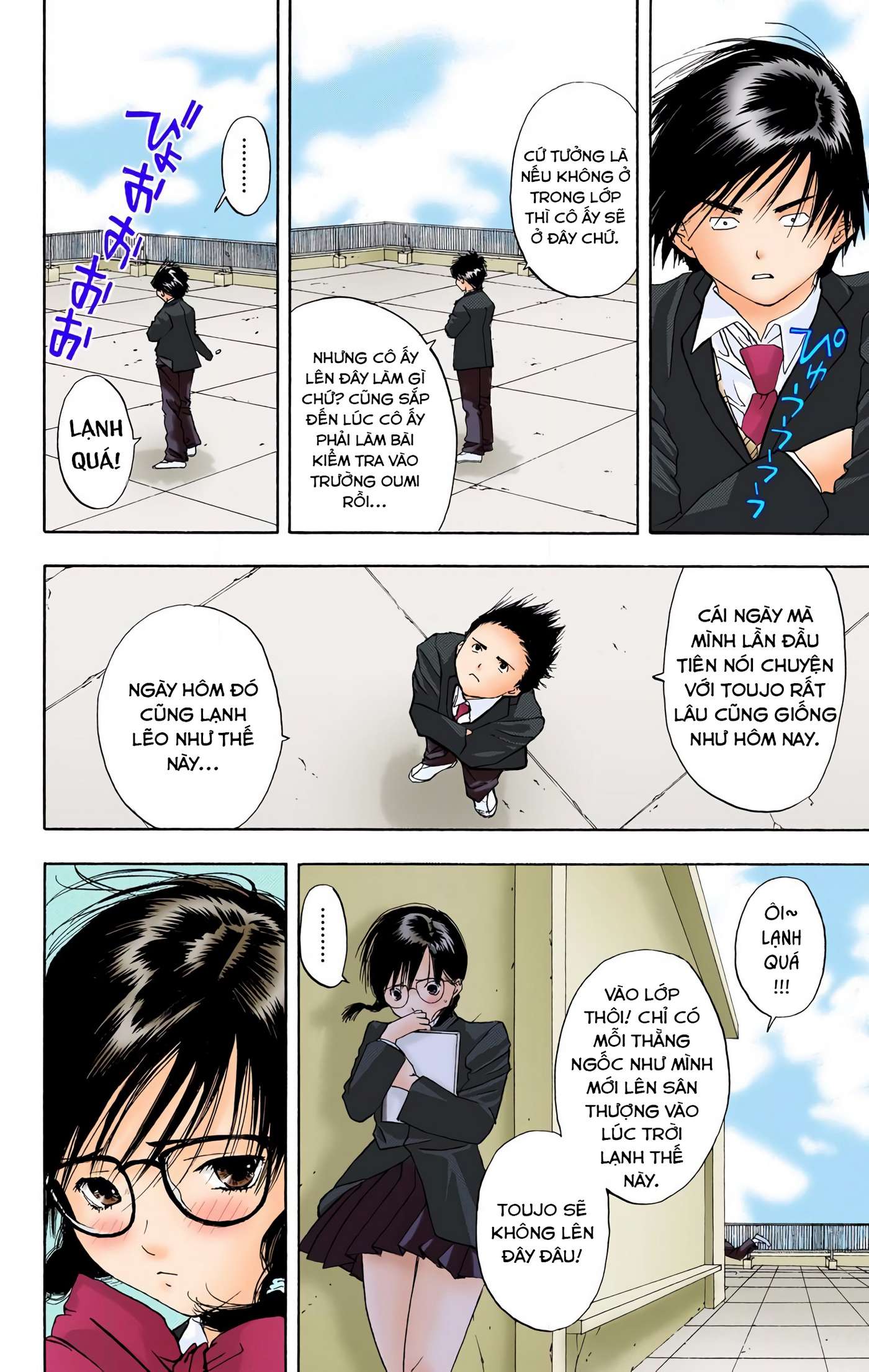 Ichigo 100% Full Color Edition Chapter 12 - Trang 7