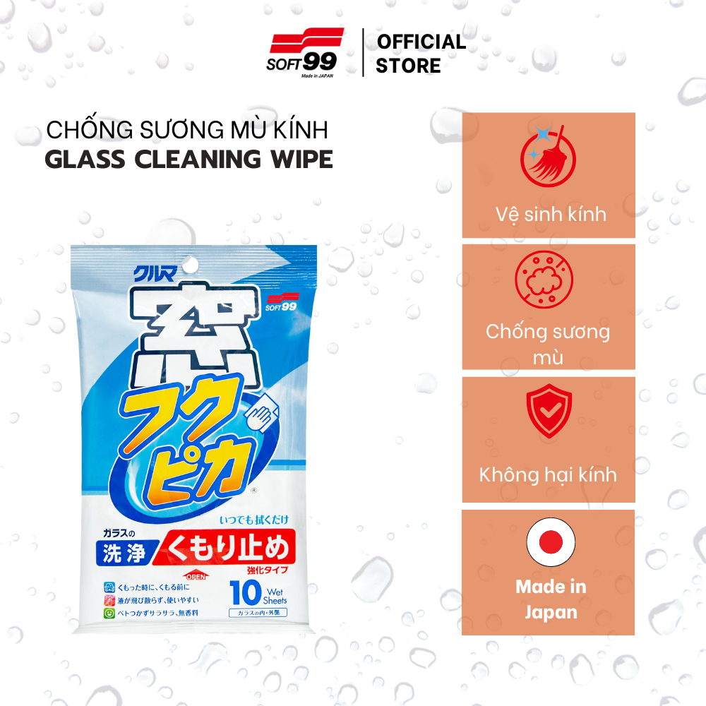 Khăn Vệ Sinh, Chống Sương Mù Kính Ôtô Glass Cleaning Wipe (Anti-Fog) G-43 Soft99 Japan ( 10 tờ/ Gói)