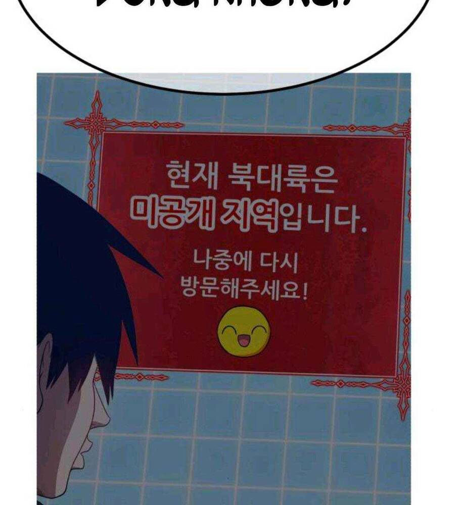 Gậy Gỗ Cấp 99+ chapter 45.1 117