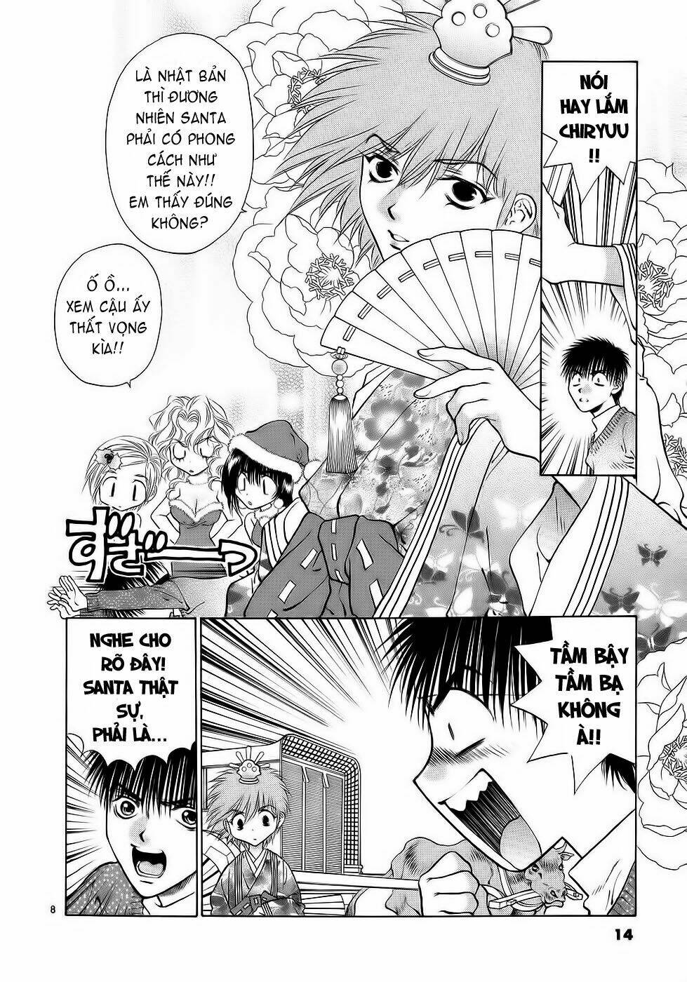 girls saurus dx chapter 26 10