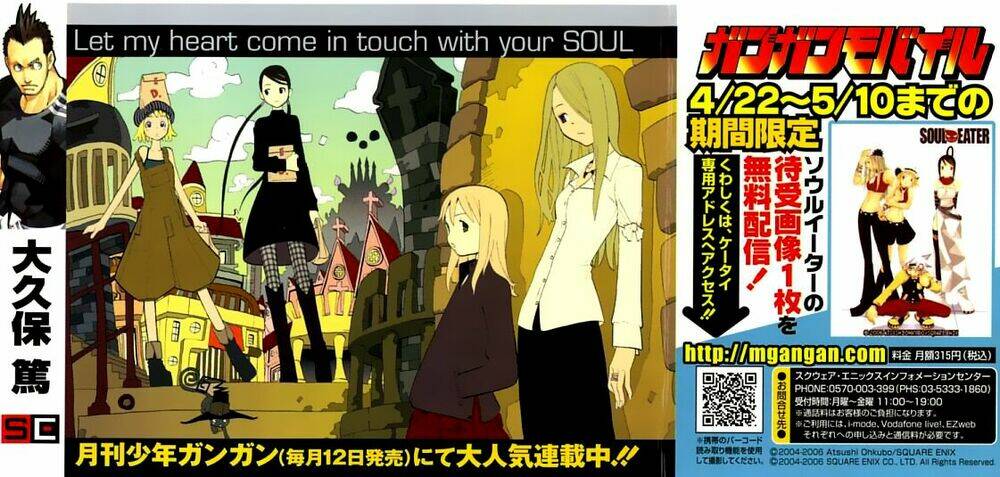 soul eater chapter 19 4