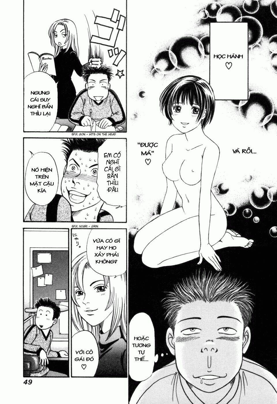 chisa x pon chapter 2 15