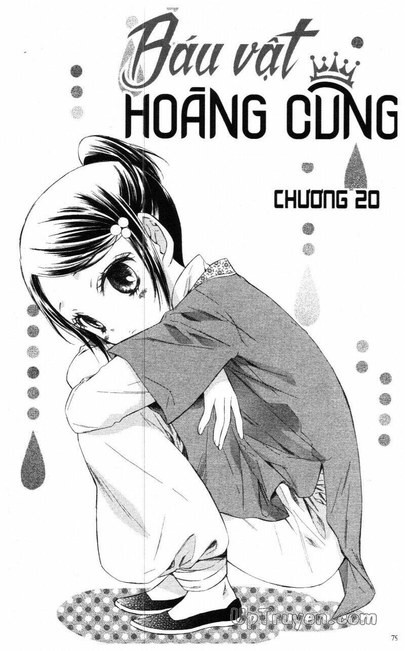 mikado no shihou chapter 18 34