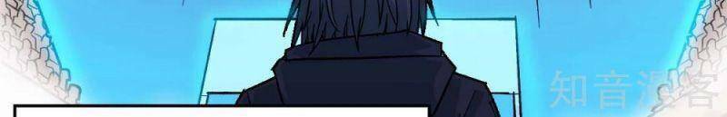 vườn trường cuồng sư hệ thống chapter 190 4