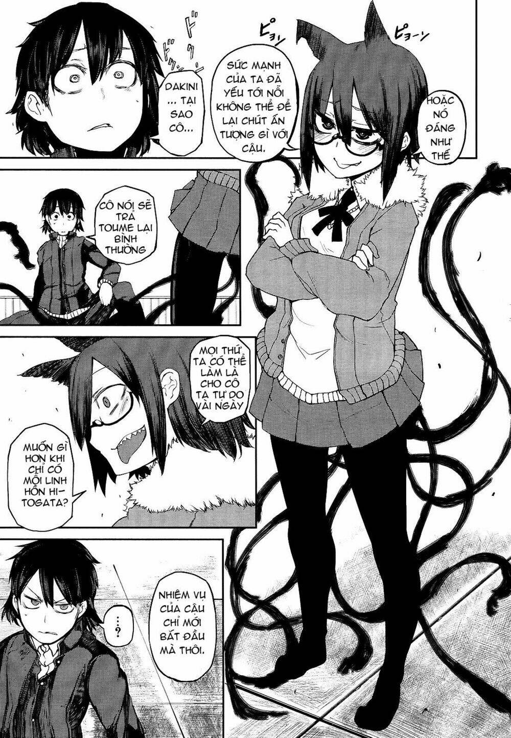 imawabi no dakini chapter 2 17