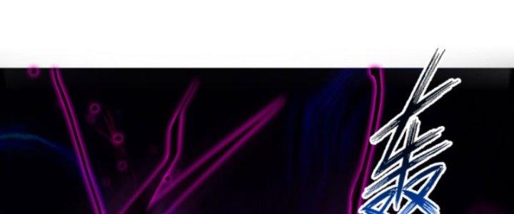 ẩn cư mười vạn năm, đời sau mời ta rời núi chapter 12 16