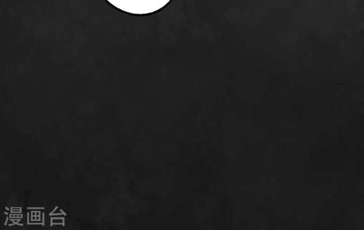 Tạng Phong Hành chapter 102 38