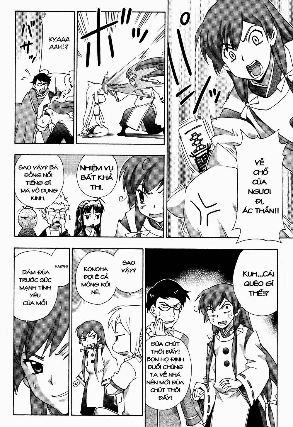 kami sen chapter 18 12