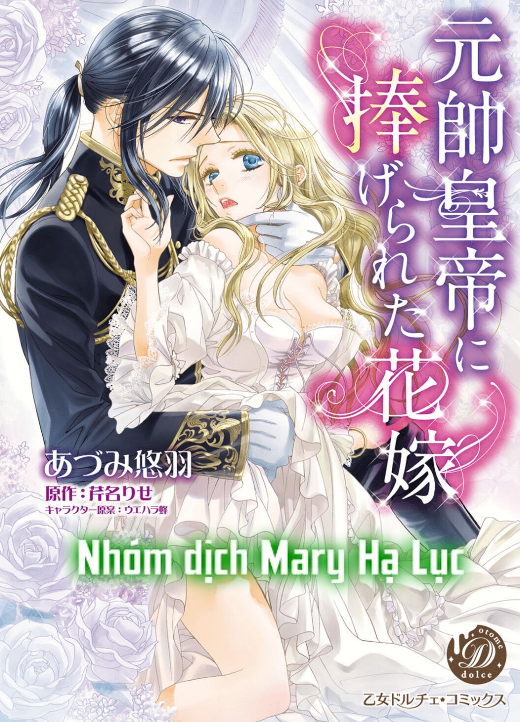 tuyển tập hàn, nhật chịch ngắn chapter 18 1