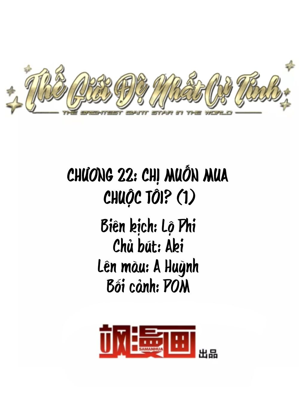 thế giới đệ nhất cự tinh chapter 22.1 2