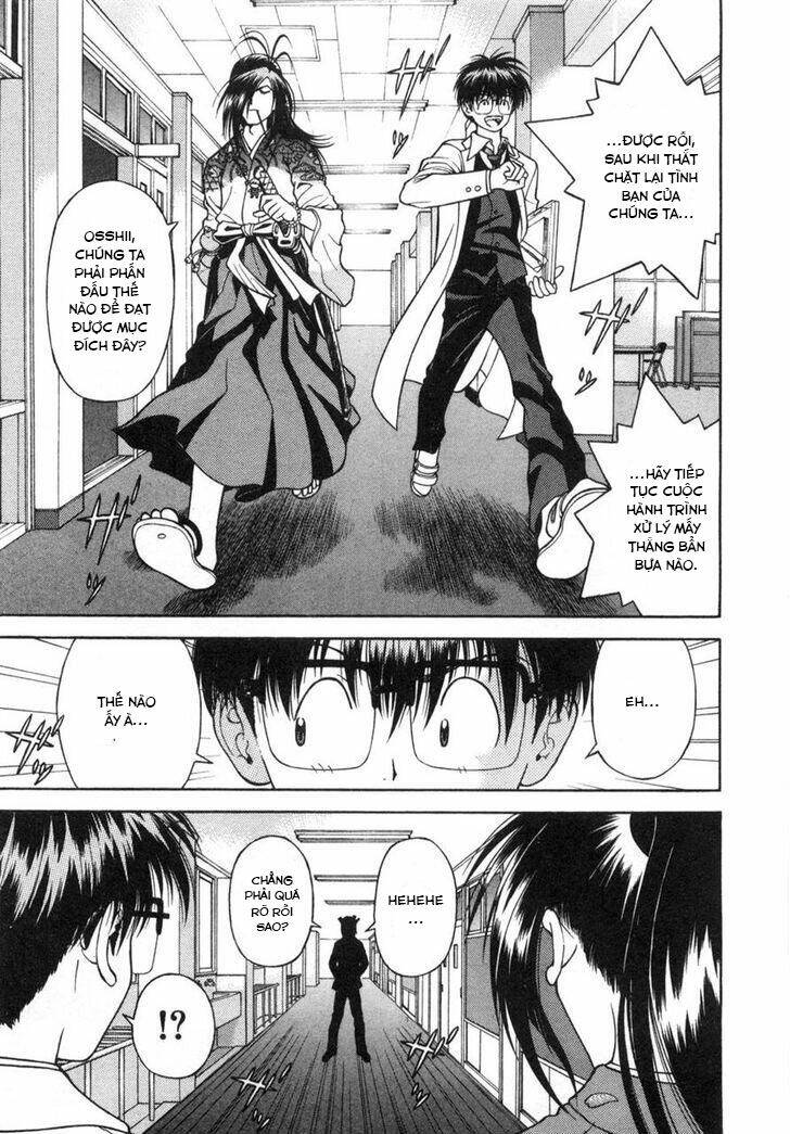 gakuen heaven chapter 64 5