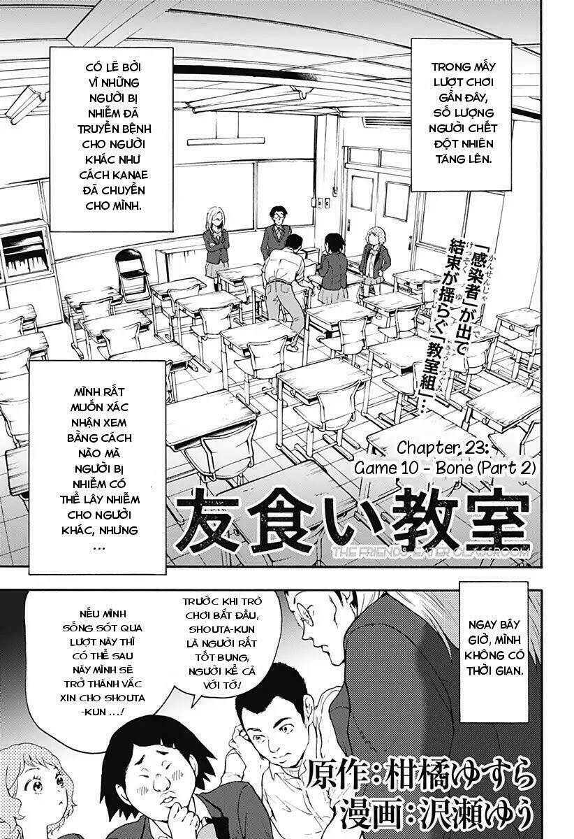 tomogui kyoushitsu chapter 23 2