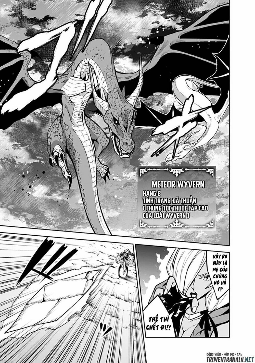 shijou saikyou no mahou kenshi, f rank boukensha ni tensei suru ~ kensei to matei, 2 tsu no zense om chapter 32 14