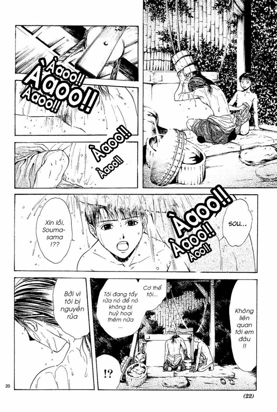 sakura gari chapter 2.1 19