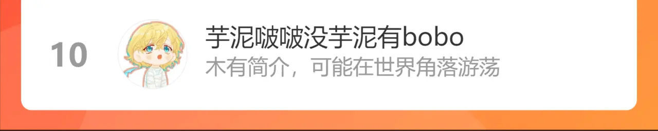 nhân ngư sa ngã chapter 20.2 40