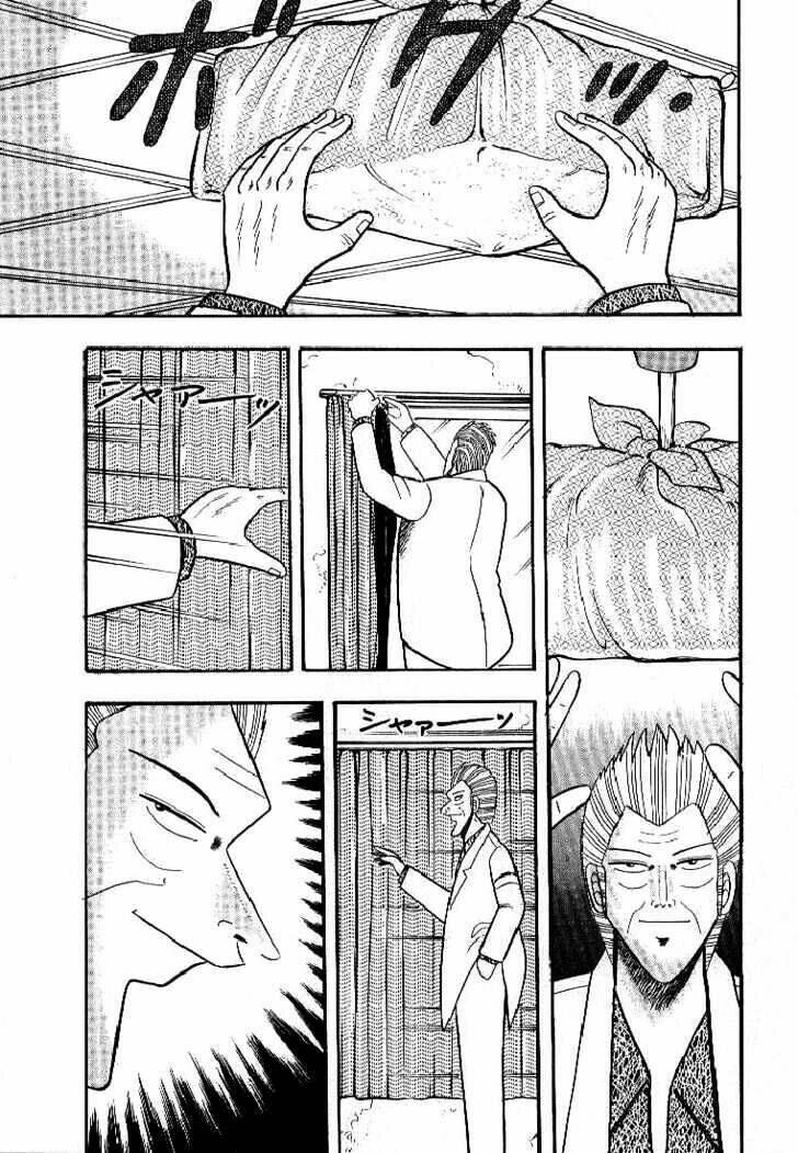 gin to kin chapter 2 1