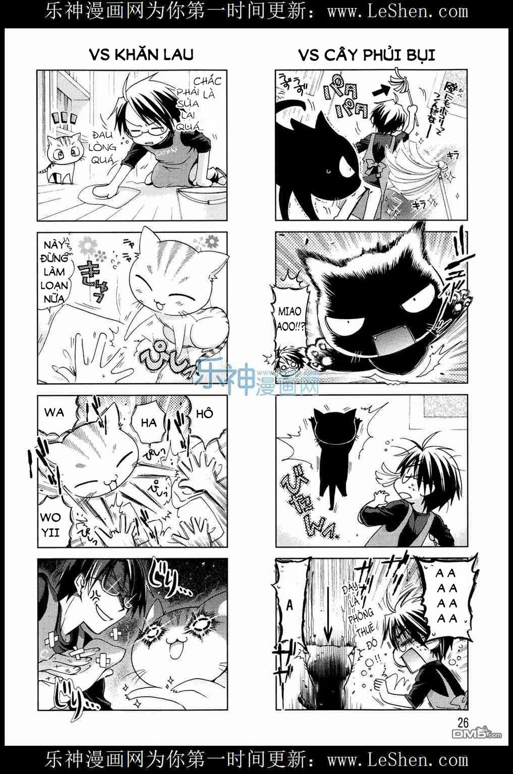 ashiya-san no neko chapter 3 6