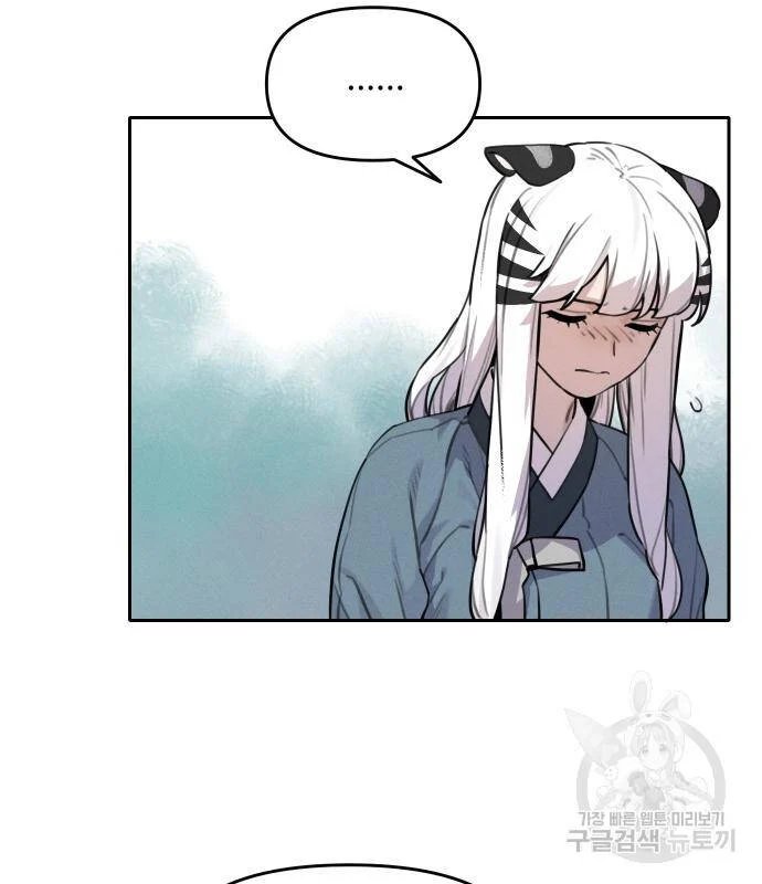 sự lụi tàn của usuzumi chapter 111 6