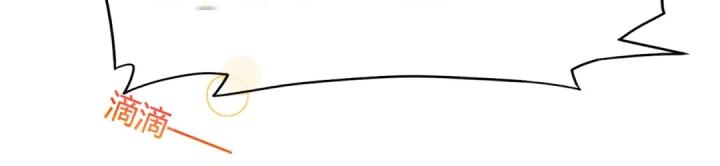 mi nhãn trong khoảnh khắc chapter 5 37