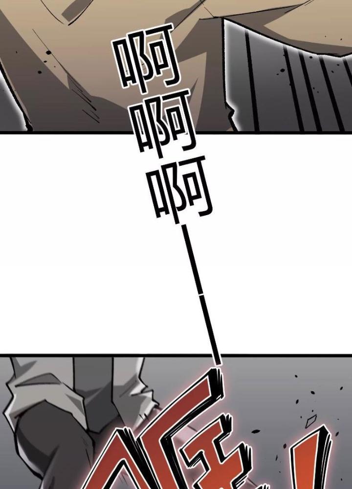 quỷ trảm liệp nhân chapter 10 11