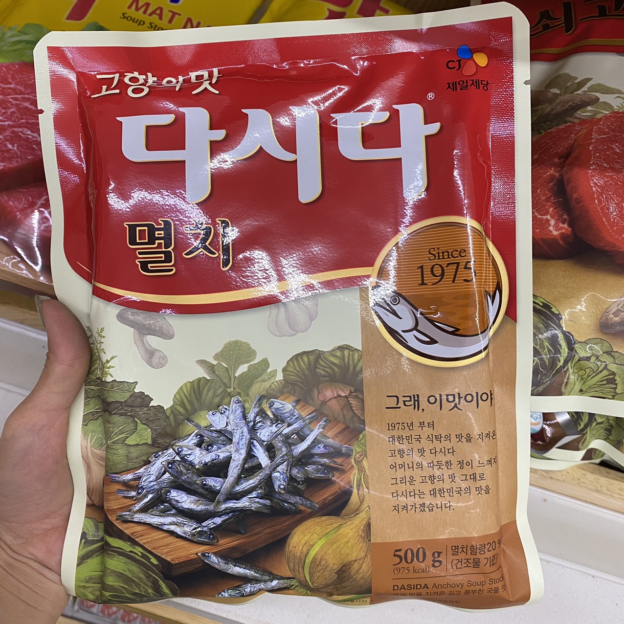 Hạt Nêm Cá Cơm Dasida Hàn Quốc Gói 500G / 멸치다시다 500G