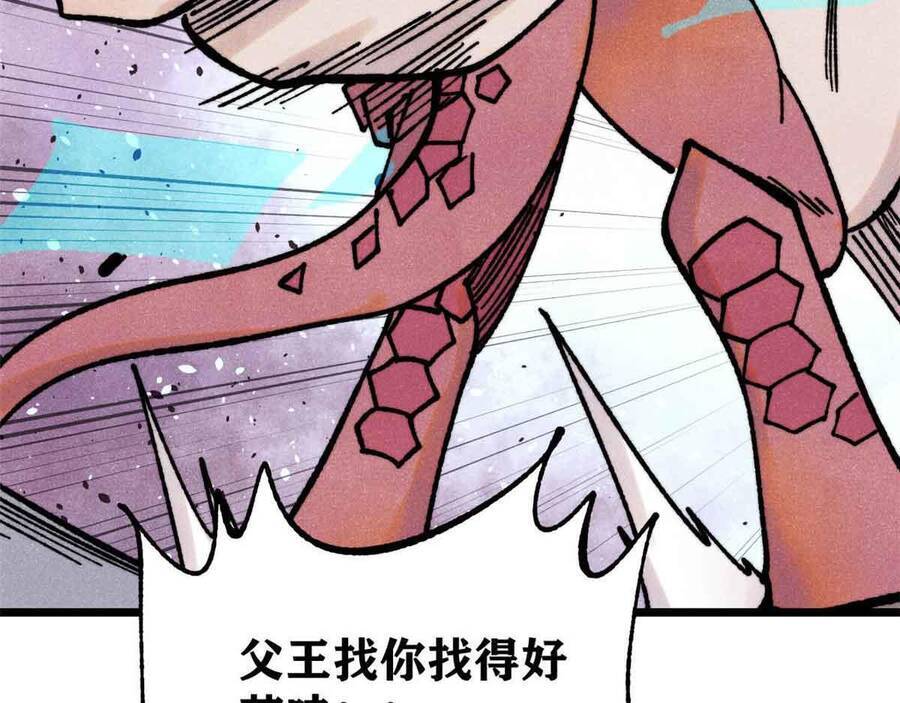 vạn cổ tối cường tông chapter 390.5 155