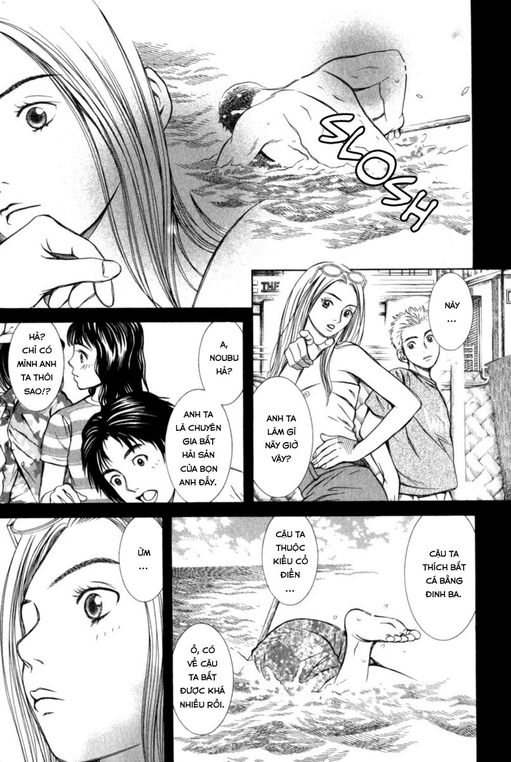 chinatsu no uta chapter 20 6